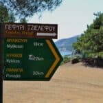 Signage with a shotgun pellet hole, Cyprus